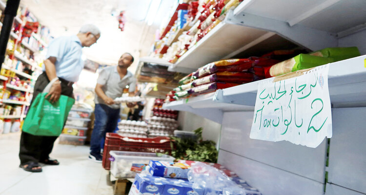 من بينها الحليب.. القهوة والأرز..   مواد تختفي من الأسواق والمحتكرون مجددا على الخط